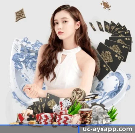 爱游戏的方向